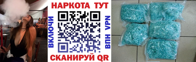 Как найти закладки Кораблино Метамфетамин  Мефедрон  Гашиш  МАРИХУАНА  Кокаин  Вейп ТГК  АМФЕТАМИН 