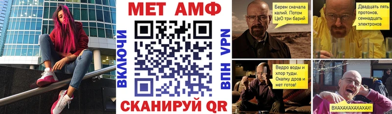Амфетамин Розовый как найти Кораблино