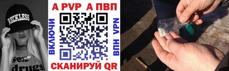 APVP СК КРИС Кораблино