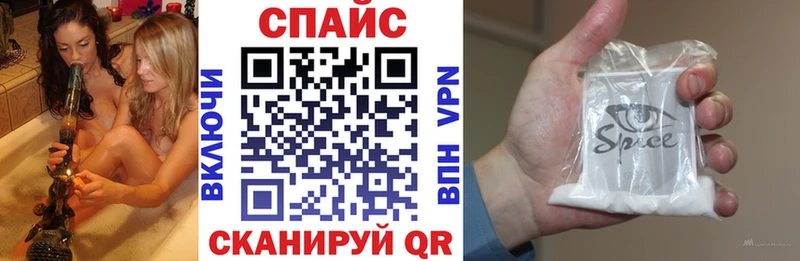 дарнет шоп  Кораблино  Бутират бутандиол 