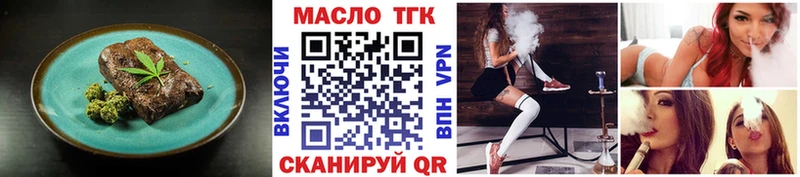 Печенье с ТГК конопля Кораблино