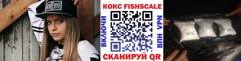 КОКАИН VHQ  Кораблино 