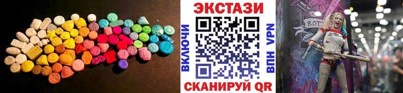 ЭКСТАЗИ 280 MDMA Кораблино