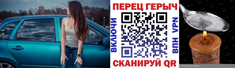 гидра рабочий сайт  Кораблино  мориарти телеграм  Героин Heroin 