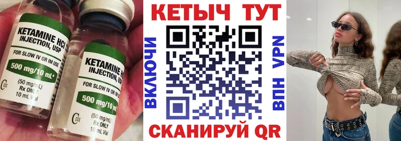КЕТАМИН VHQ  mega ссылки  Кораблино 