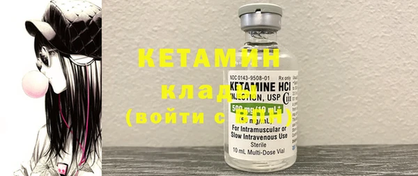 наркотики Краснослободск