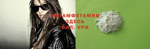 мефедрон VHQ Коряжма