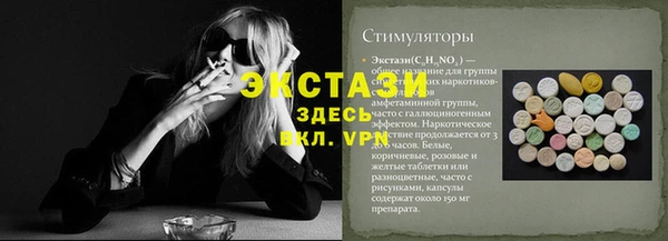 наркотики Краснослободск