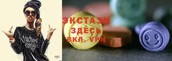 герыч Красноперекопск