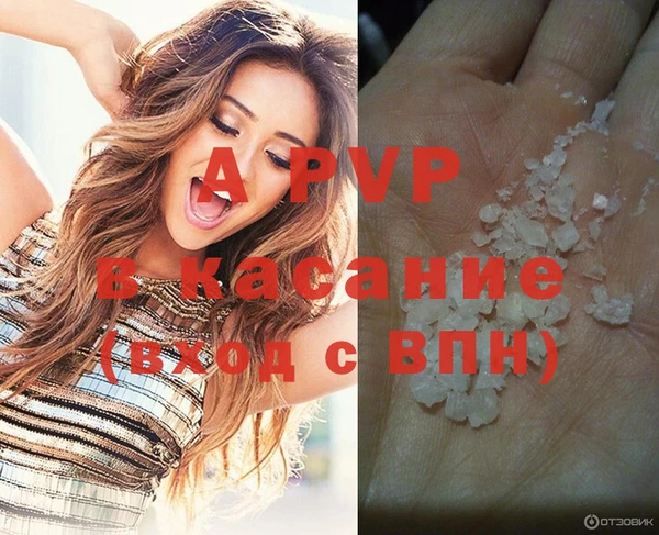 наркотики Краснослободск
