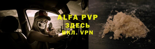 мефедрон VHQ Коряжма