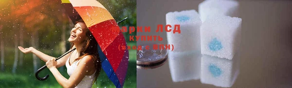 герыч Красноперекопск