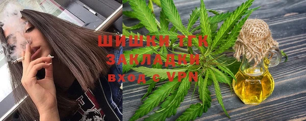 мефедрон VHQ Коряжма