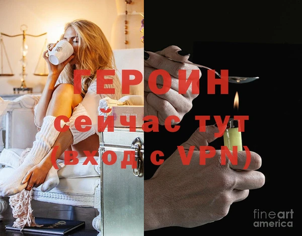 мефедрон VHQ Коряжма