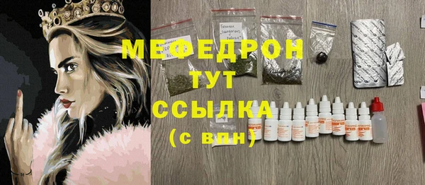 мефедрон VHQ Коряжма