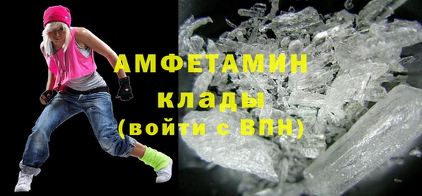 mdma Бежецк