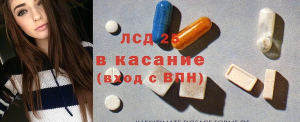 прущие крисы Корсаков