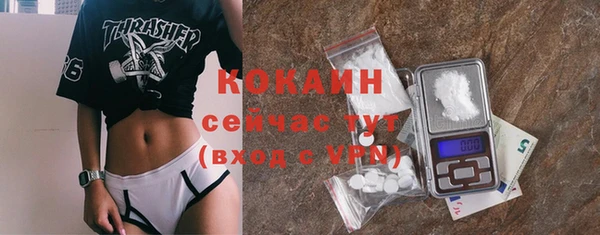 мефедрон VHQ Коряжма
