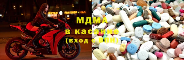 наркотики Краснослободск