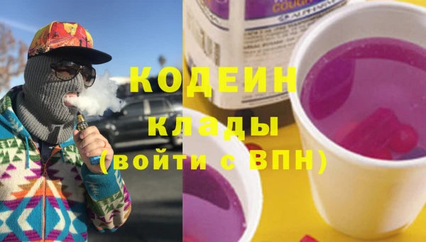 мефедрон VHQ Коряжма