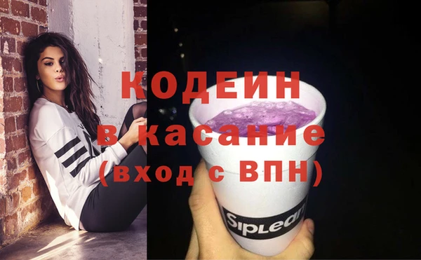 мефедрон VHQ Коряжма