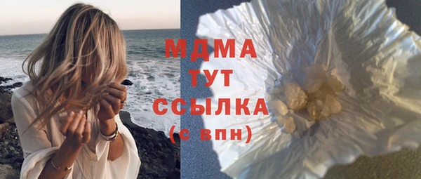мефедрон VHQ Коряжма