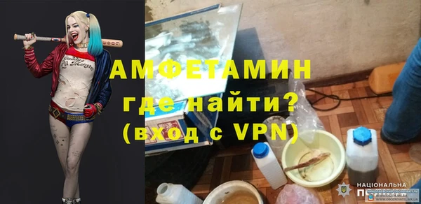 герыч Красноперекопск