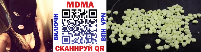 MEGA ONION  Кораблино  MDMA кристаллы  где купить наркотик 