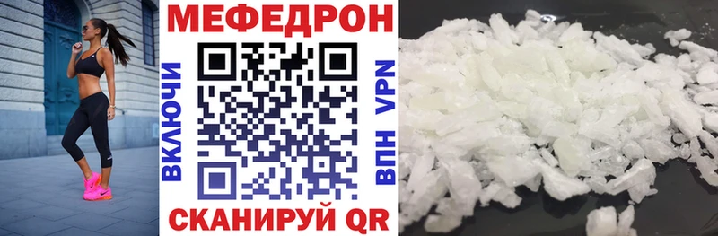 Меф  Кораблино