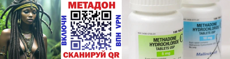 Метадон VHQ Кораблино