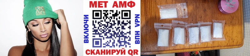 Метамфетамин Декстрометамфетамин 99.9% купить наркотик Кораблино