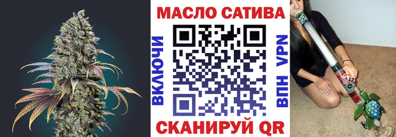 ТГК гашишное масло  ОМГ ОМГ   Кораблино 