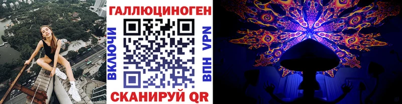 Галлюциногенные грибы Magic Shrooms Кораблино